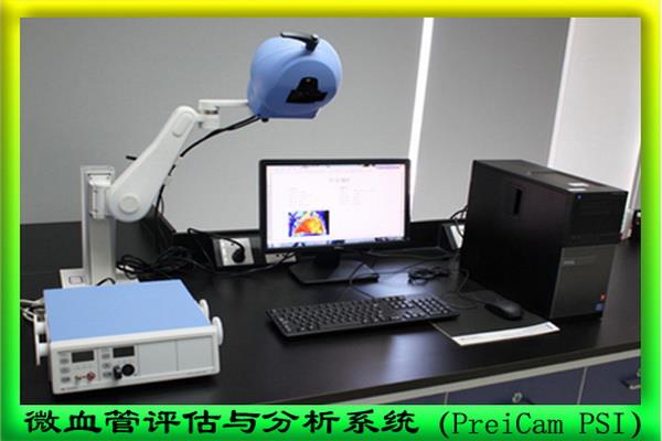 微血管评估与分析仪系统