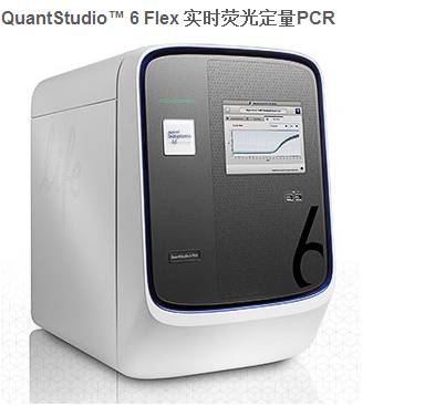 A021实时荧光定量PCR仪